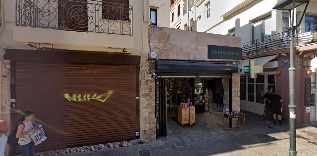 Opinii despre ABABA în Χανιά - Γαστρονομία και φιλοξενία