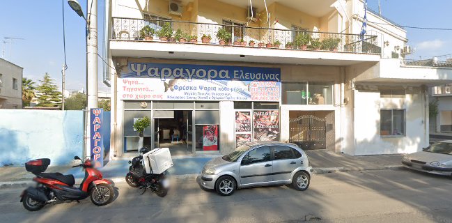 Ψαραγορά Ελευσινας Γυμναος Παναγιώτης