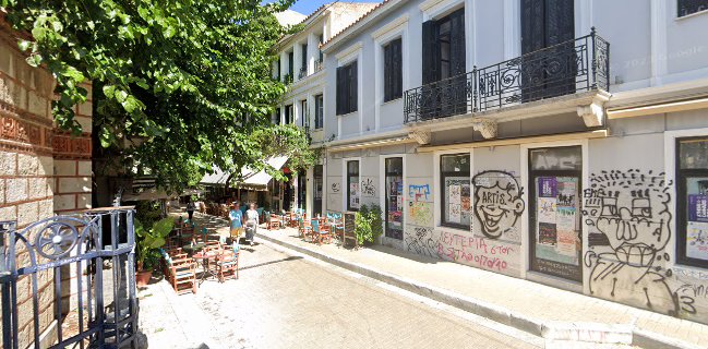 Verve Music Cafe - Αθήνα