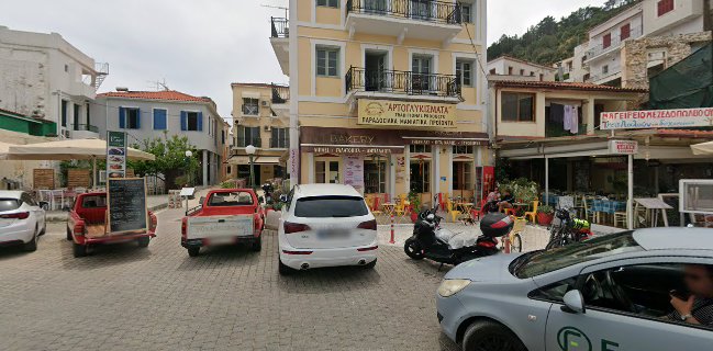 Αρτοποιείο "Τα αρτογλυκίσματα"