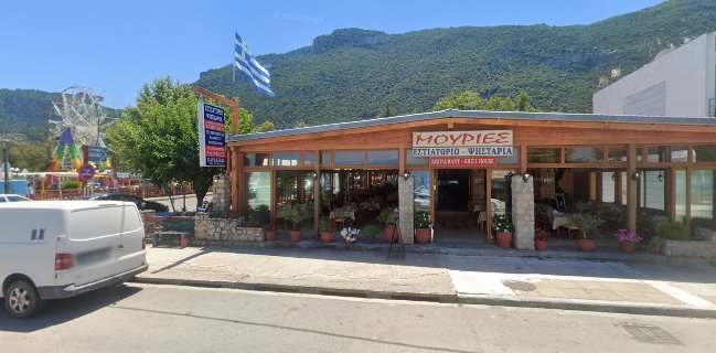 ΜΟΥΡΙΕΣ ΕΣΤΙΑΤΟΡΙΟ - ΨΗΣΤΑΡΙΑ