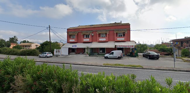 PARISIS BAKERY DELICATESSEN - Κέρκυρα