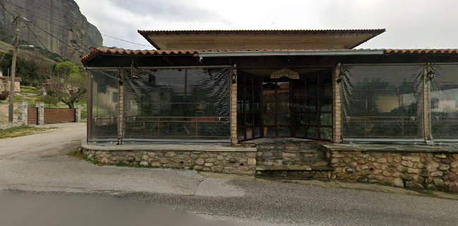 Ο Παράδεισος