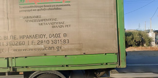 Ταβέρνα Ὄασις