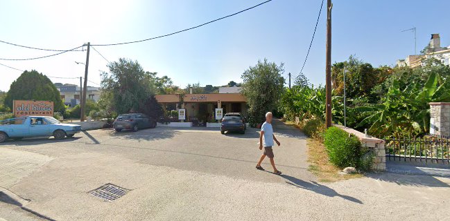Εστιατόριο The old house restaurant