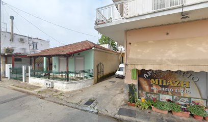 Αρτοποιείο Μπαζής