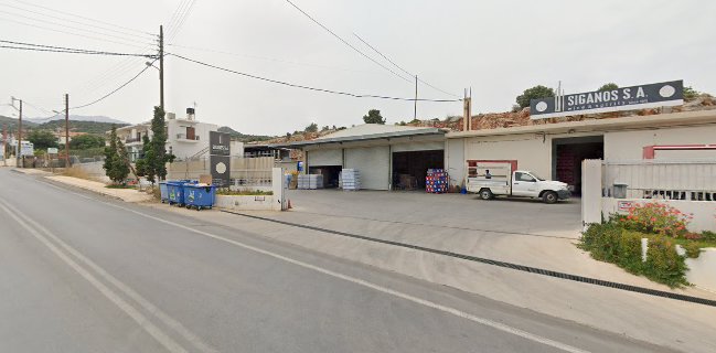 Σιγανός Α.Ε.