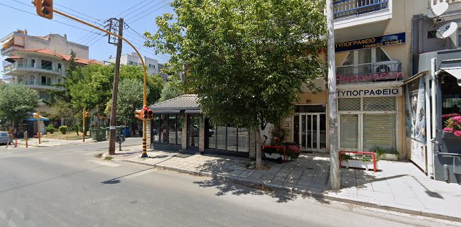 Raffaele Pizza & Pasta