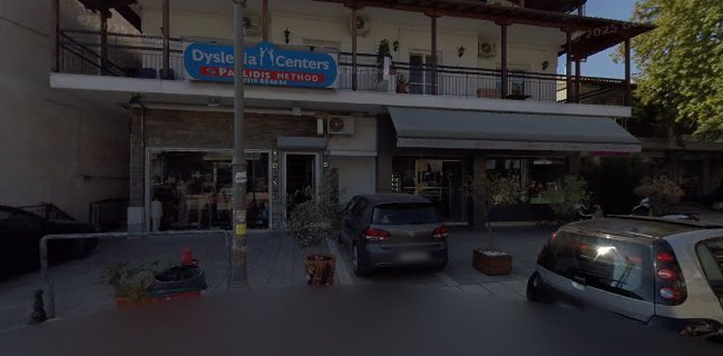 Galaxy Ζαχαροπλαστείο