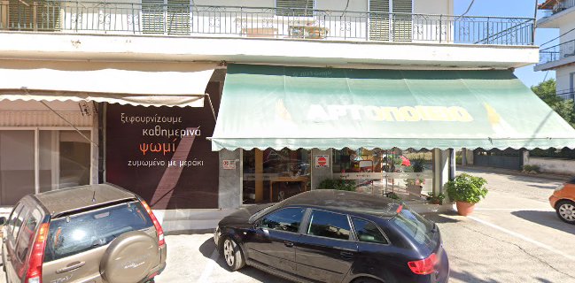 Αρτοποιειο ο Ταξιαρχης