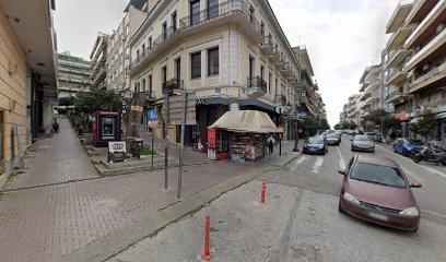 ΑΘΑΝΑΣΟΠΟΥΛΟΣ ΠΑΝΤΕΛΕΗΜΩΝ ΙΩΑΝΝΗΣ