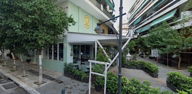 Orange Gelato Vironas