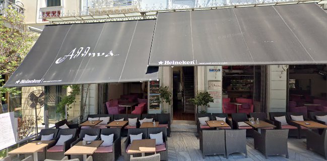 Opinii despre Συν Αθηνά în Αθήνα - Γαστρονομία και φιλοξενία