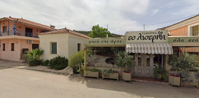 Πυργιώτικα 211 00