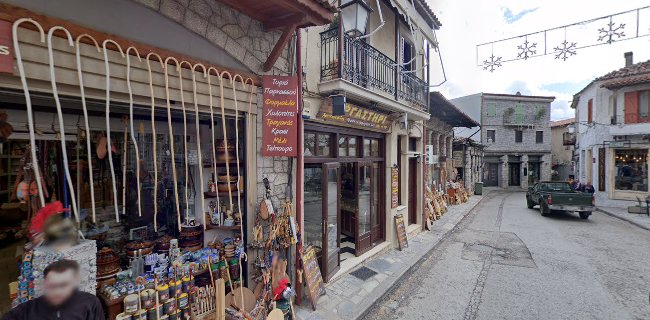 Comentarii opinii despre ΕΡΓΑΣΤΗΡΙ Χριστοφορίδης