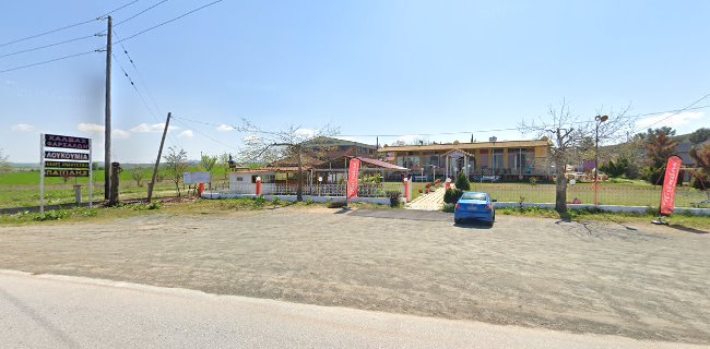 Παϊπάης - Χαλβάς Φαρσάλων