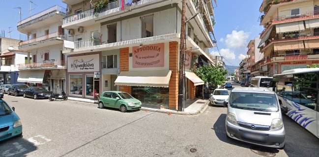 Σταματάτος