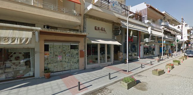 The Monk Coffee & More