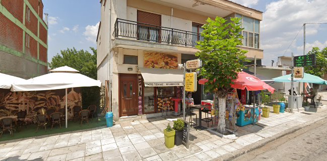 Πρατήριο Άρτου Κανλάκης