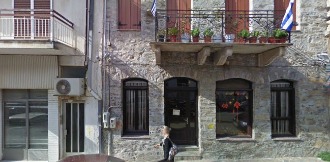 Μελπωνοστιμιές (Melpo's)