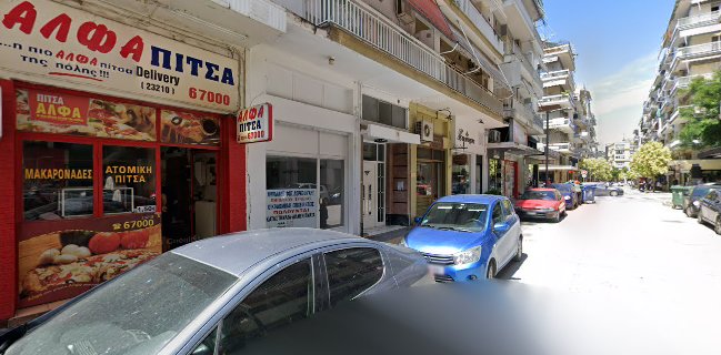 Άλφα Πίτσα