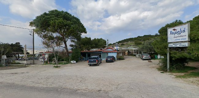 Ψαροταβέρνα Χαμολιά