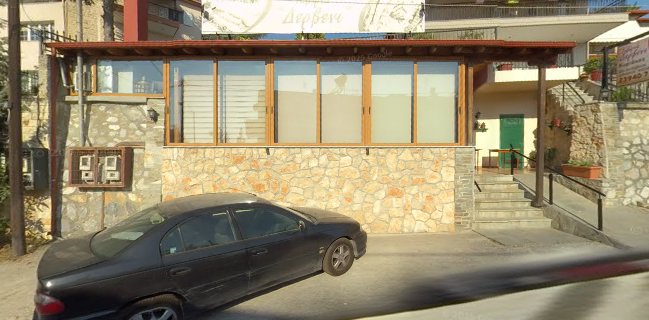 Παραδοσιακή Ταβέρνα "Δερβένι"