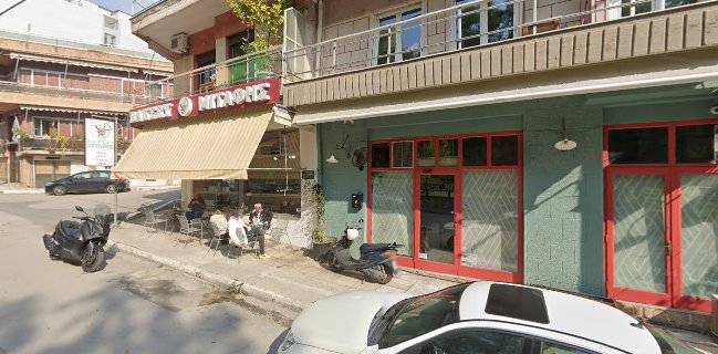 Παπαγάλος Gastro Pub