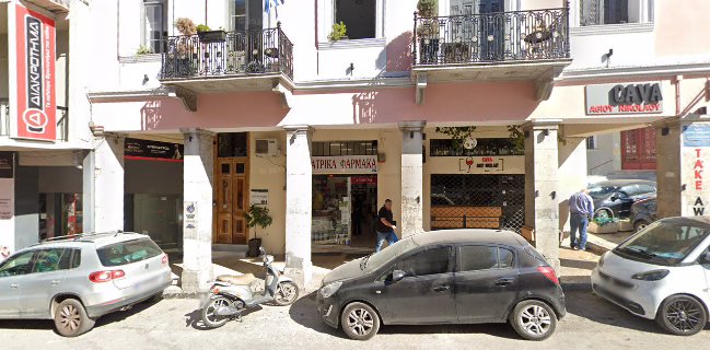 ΡΑΥΤΟΠΟΥΛΟΣ ΒΑΣΙΛΕΙΟΣ