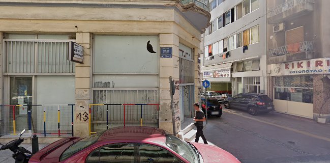 Εστιατόριο Μακεδονία