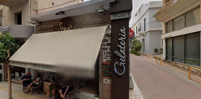 ΠΕΡΦΕΚΤ ΖΑΧΑΡΟΠΛΑΣΤΕΙΟ ΑΡΤΟΠΟΙΕΙΟ (ΚΟΝΤΟΓΙΑΝΝΗ 14 - ΚΕΝΤΡΟ ΠΟΛΗΣ )