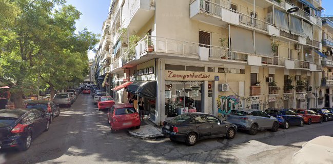 Ζαχαροπλαστείο Εκλεκτή