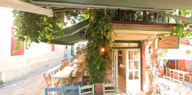 Anafiotika Cafe - Restaurant - Αθήνα