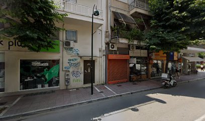 Μεσογειακές Γεύσεις