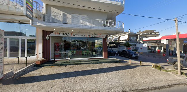 Coffee House 12ΩΡΟ