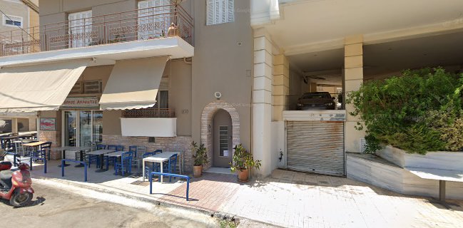 Όρμος Αφροδίτης