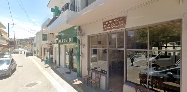 Καφενείο Βυζάντιο