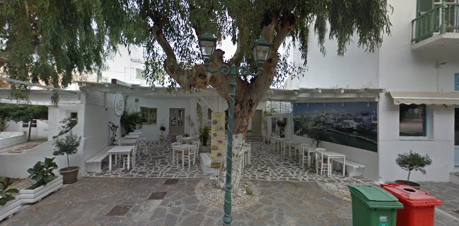 Safran Restaurant, Naousa