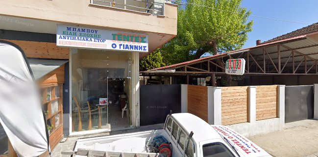 Αρτος & Υγεια