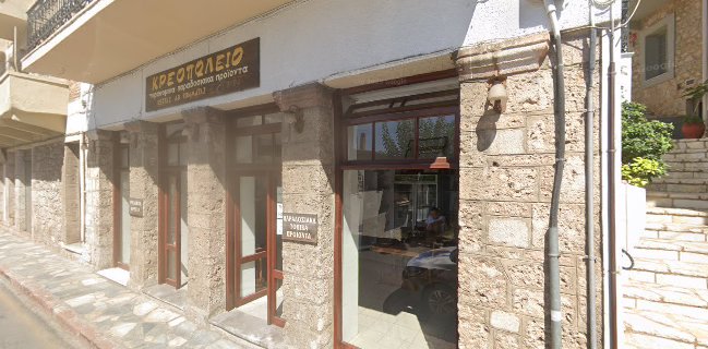 Κρεοπωλείο - Butchery Kostas Kommatas