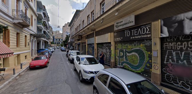 Lounge Bar TRILL X DRILL