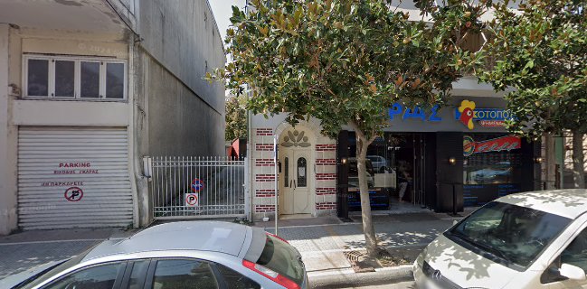 Κοτόπουλα Δέρας