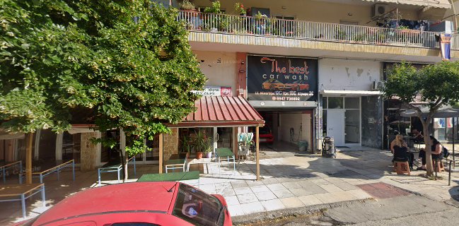 "Μάξιμος" Ταβέρνα