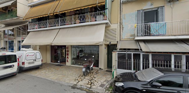 Ζαχαροπλαστείο Coral Patisserie Corfu