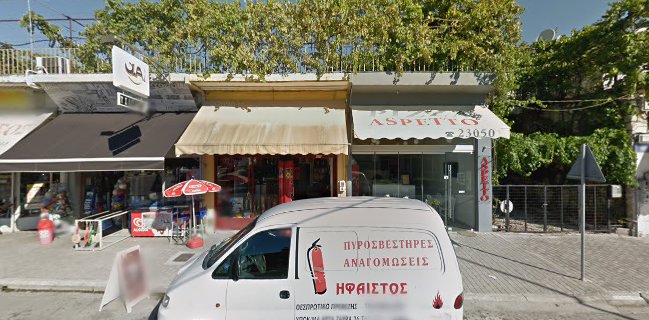 Το Κάτι Άλλο