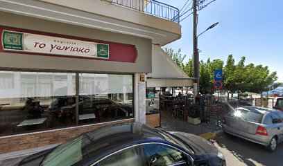 Ιχθυοπώλειο "Μαυρακης"