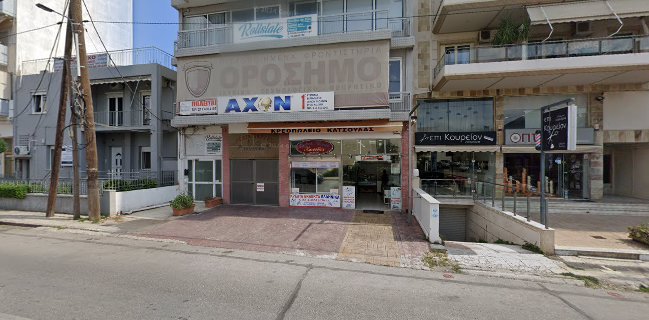 ΚΑΤΣΟΥΛΑ, ΚΥΡΙΑΚΗ, & ΣΙΑ Ε.Ε. - ΚΡΕΑΤΑ ΕΛΛΗΝΙΚΑ