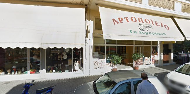 Στάσου… Τρίμματα