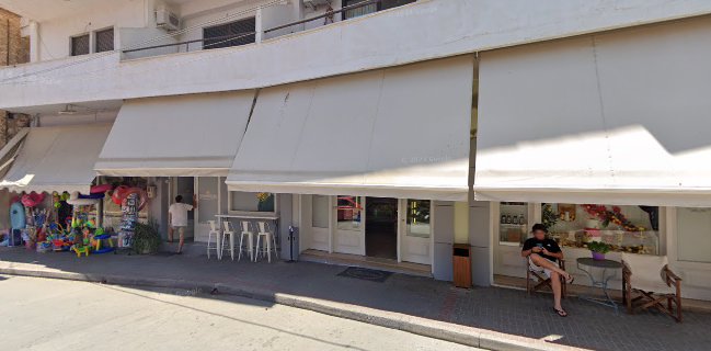 ΖΑΧΑΡΟΠΛΑΣΤΕΙΟ ΒΛΑΧΟΣ