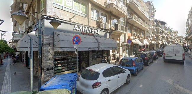 ΑΡΤΟΠΟΙΪΑ ΓΟΥΝΑΡΗΣ